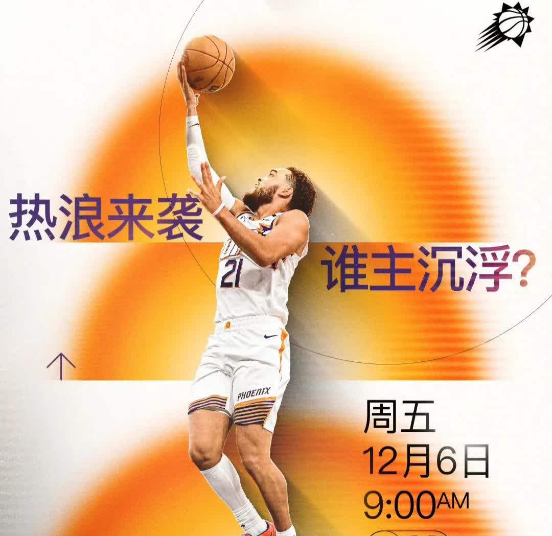 万博manbetx体育-太阳队季后赛出局，主帅宣布引咎辞职，操作必须以后教育阅读系统方法的话.