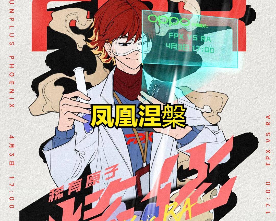 Doinb重返赛场，刷新纪录首场状态出色，公牛观众沸腾！